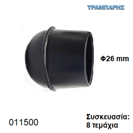 Εικόνα της ΠΕΛΜΑ Φ26 mm ΚΩΝΙΚΟ PVC ΜΑΥΡΟ Συσκευασία: 8 τεμάχια