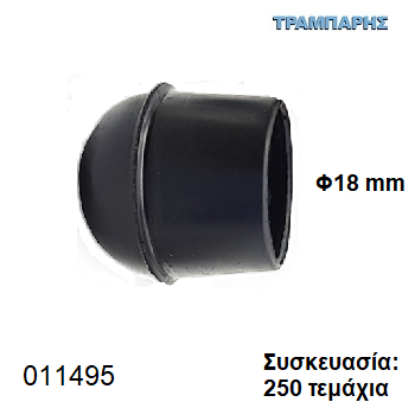 Picture of ΠΕΛΜΑ Φ18 mm ΚΩΝΙΚΟ PVC ΜΑΥΡΟ Συσκευασία: 250 τεμάχια