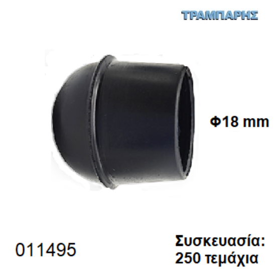 Picture of ΠΕΛΜΑ Φ18 mm ΚΩΝΙΚΟ PVC ΜΑΥΡΟ Συσκευασία: 250 τεμάχια