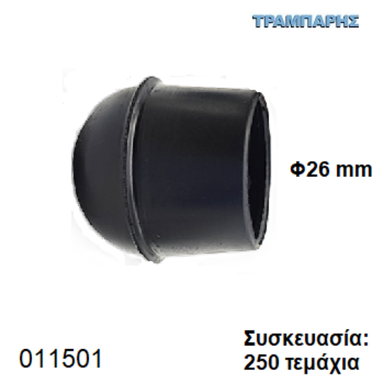 Picture of ΠΕΛΜΑ Φ26 mm ΚΩΝΙΚΟ PVC ΜΑΥΡΟ Συσκευασία: 250 τεμάχια