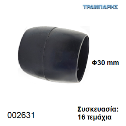 Picture of ΠΕΛΜΑ Φ30 mm ΙΣΙΟ PVC ΜΑΥΡΟ Συσκευασία: 16 τεμάχια