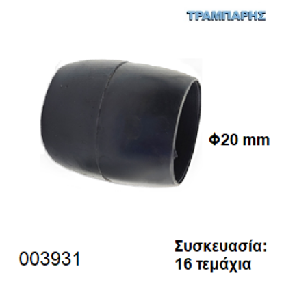Picture of ΠΕΛΜΑ Φ20 mm ΙΣΙΟ PVC ΜΑΥΡΟ Συσκευασία: 16 τεμάχια