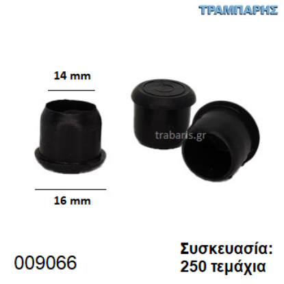 Εικόνα της ΤΑΠΑ Φ14 mm ΧΩΝΕΥΤΟ ΠΑΤΟΥΡΑ 16 mm Συσκευασία: 250 τεμάχια