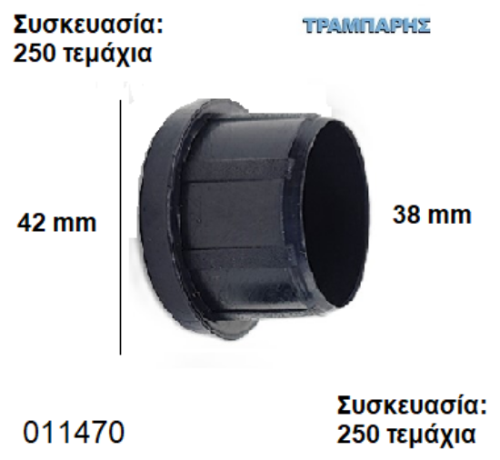 Picture of ΤΑΠΑ Φ38 mm ΧΩΝΕΥΤΟ ΠΑΤΟΥΡΑ 42 mm (1.1/4'') Συσκευασία: 250 τεμάχια