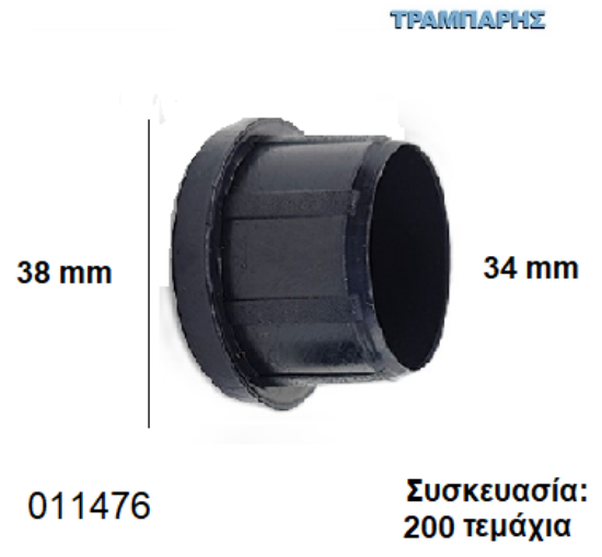 Picture of ΤΑΠΑ Φ34 mm ΧΩΝΕΥΤΟ ΠΑΤΟΥΡΑ 38 mm Συσκευασία: 200 τεμάχια