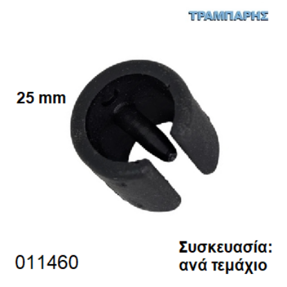 Εικόνα της ΠΕΛΜΑ Φ25 mm ΣΩΛΗΝΑΣ ΣΧΙΣΤΟ ΜΑΥΡΟ Συσκευασία: ανά τεμάχιο