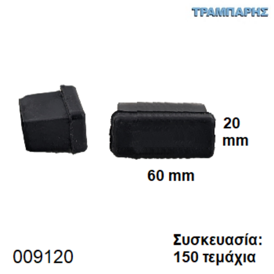 Εικόνα της ΤΑΠΑ 20x60 mm ΠΑΡΑΛΛΗΛΟΓΡΑΜΜΗ ΧΩΝΕΥΤΗ Συσκευασία: 150 τεμάχια