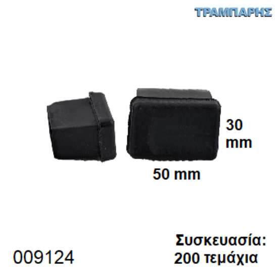 Picture of ΤΑΠΑ 30x50 mm ΠΑΡΑΛΛΗΛΟΓΡΑΜΜΗ ΧΩΝΕΥΤΗ Συσκευασία: 200 τεμάχια