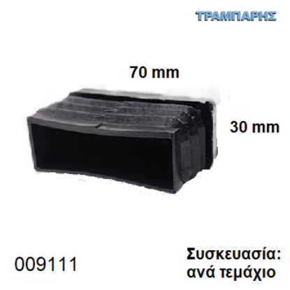 Εικόνα της ΤΑΠΑ 30x70 mm ΠΑΡΑΛΛΗΛΟΓΡΑΜΜΗ ΦΤΕΡΟΥ ΧΩΝΕΥΤΗ Συσκευασία: ανά τεμάχιο