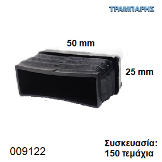 Picture of ΤΑΠΑ 25x50 mm ΠΑΡΑΛΛΗΛΟΓΡΑΜΜΗ ΦΤΕΡΟΥ ΧΩΝΕΥΤΗ Συσκευασία: 150 τεμάχια