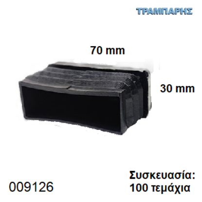 Picture of ΤΑΠΑ 30x70 mm ΠΑΡΑΛΛΗΛΟΓΡΑΜΜΗ ΦΤΕΡΟΥ ΧΩΝΕΥΤΗ Συσκευασία: 100 τεμάχια