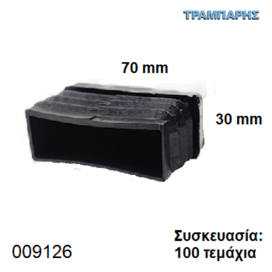Picture of ΤΑΠΑ 30x70 mm ΠΑΡΑΛΛΗΛΟΓΡΑΜΜΗ ΦΤΕΡΟΥ ΧΩΝΕΥΤΗ Συσκευασία: 100 τεμάχια