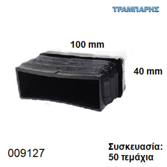 Εικόνα της ΤΑΠΑ 40x100 mm ΠΑΡΑΛΛΗΛΟΓΡΑΜΜΗ ΦΤΕΡΟΥ ΧΩΝΕΥΤΗ Συσκευασία: 50 τεμάχια