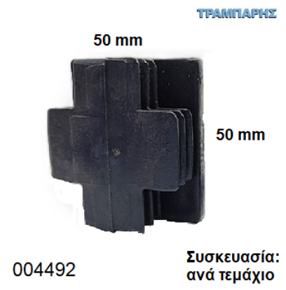 Picture of ΤΑΠΑ 50x50 mm ΤΕΤΡΑΓΩΝΗ ΧΩΝΕΥΤΗ ΦΤΕΡΟ Συσκευασία: ανά τεμάχιο