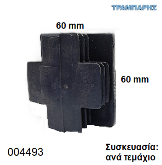 Picture of ΤΑΠΑ 60x60 mm ΤΕΤΡΑΓΩΝΗ ΧΩΝΕΥΤΗ ΦΤΕΡΟ Συσκευασία: ανά τεμάχιο