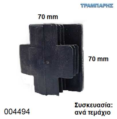 Picture of ΤΑΠΑ 70x70 mm ΤΕΤΡΑΓΩΝΗ ΧΩΝΕΥΤΗ ΦΤΕΡΟ Συσκευασία: ανά τεμάχιο