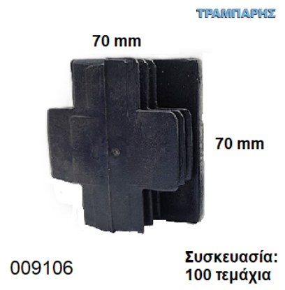 Picture of ΤΑΠΑ 70x70 mm ΤΕΤΡΑΓΩΝΗ ΧΩΝΕΥΤΗ ΦΤΕΡΟ Συσκευασία: 100 τεμάχια