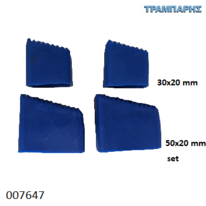 Εικόνα της ΠΕΛΜΑΤΑ ΣΚΑΛΑΣ 50x20-30x20 mm Συσκευασία: Set 4 τεμαχίων