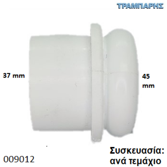 Εικόνα της ΤΑΠΑ Φ37 mm ΧΩΝΕΥΤΟ ΠΑΤΟΥΡΑ 45 mm ΤΕΝΤΑΣ Συσκευασία: ανά τεμάχιο