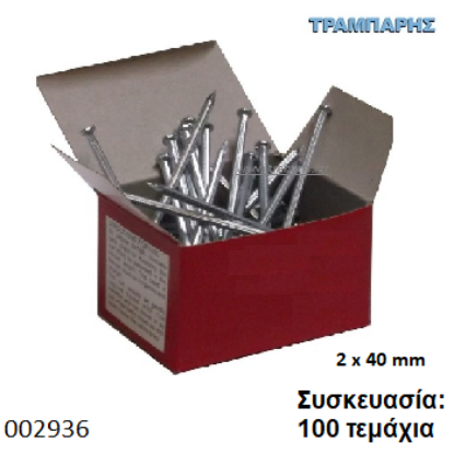 Εικόνα της ΑΤΣΑΛΟΚΑΡΦΑ 2x40 mm ΚΙΝΑΣ Συσκευασία: 100 τεμάχια