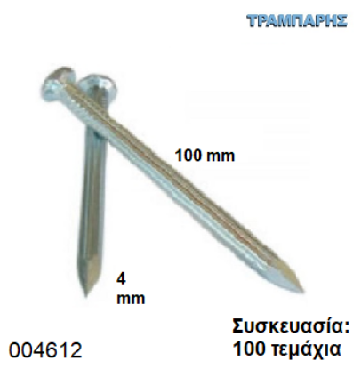 Εικόνα της ΑΤΣΑΛΟΚΑΡΦΑ 4x100 mm ΚΙΝΑΣ Συσκευασία: 100 τεμάχια