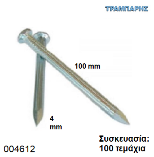 Εικόνα της ΑΤΣΑΛΟΚΑΡΦΑ 4x100 mm ΚΙΝΑΣ Συσκευασία: 100 τεμάχια