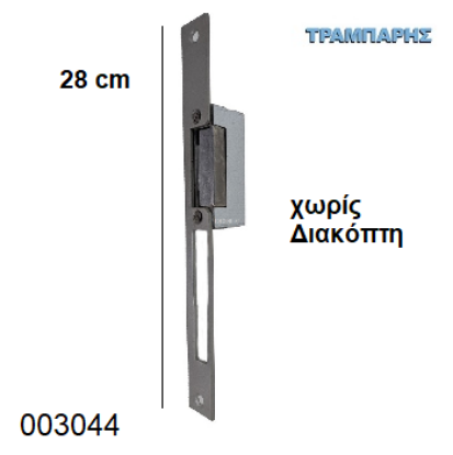 Picture of ΗΛΕΚΤΡΙΚΟ ΚΥΠΡΙ χωρίς διακόπτη 28cm Condor  τύπου peso