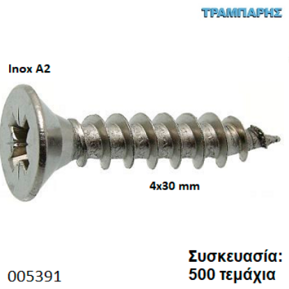 Εικόνα της 4x30mm Inox 500 τεμαχίων ΦΡΕΖΑΤΗ Νοβοπανόβιδα Α2