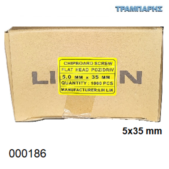 Εικόνα της 5x35 mm ΦΡΕΖΑΤΗ 1000 τεμάχια  ΝΟΒΟΠΑΝΟΒΙΔΑ Γαλβανιζέ