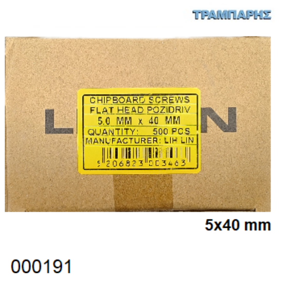 Picture of 5x40 mm ΦΡΕΖΑΤΗ 500 τεμάχια  ΝΟΒΟΠΑΝΟΒΙΔΑ Γαλβανιζέ