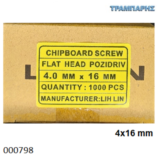 Picture of 4x16 mm ΦΡΕΖΑΤΗ 1000 τεμάχια ΝΟΒΟΠΑΝΟΒΙΔΑ Γαλβανιζέ