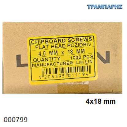 Picture of 4x18 mm ΦΡΕΖΑΤΗ 1000 τεμάχια ΝΟΒΟΠΑΝΟΒΙΔΑ Γαλβανιζέ