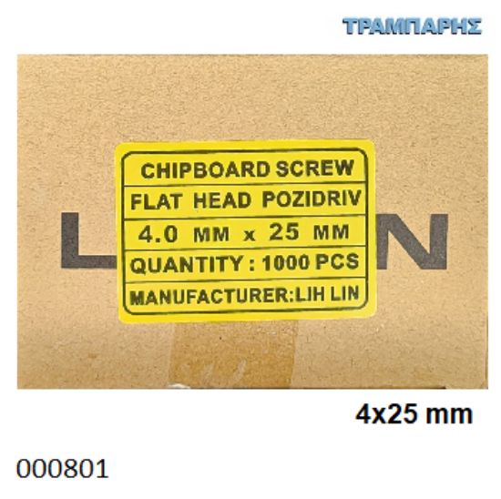 Picture of 4x25 mm ΦΡΕΖΑΤΗ 1000 τεμάχια ΝΟΒΟΠΑΝΟΒΙΔΑ Γαλβανιζέ