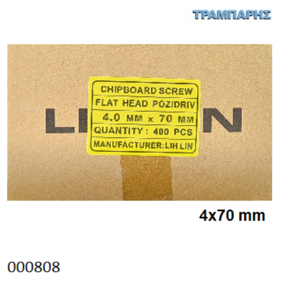 Εικόνα της 4x70 mm ΦΡΕΖΑΤΗ 400 τεμάχια ΝΟΒΟΠΑΝΟΒΙΔΑ Γαλβανιζέ