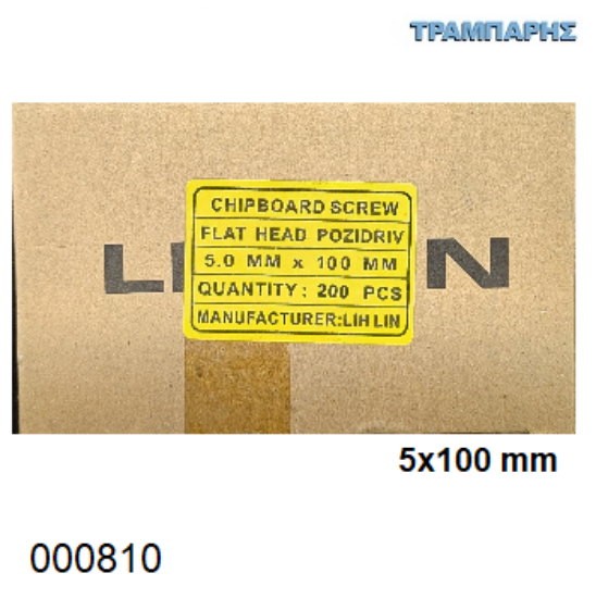Picture of 5x100 mm ΦΡΕΖΑΤΗ 200 τεμάχια ΝΟΒΟΠΑΝΟΒΙΔΑ Γαλβανιζέ