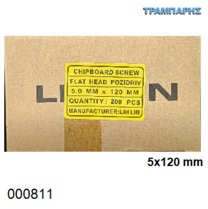Picture of 5x120 mm ΦΡΕΖΑΤΗ 200 τεμάχια ΝΟΒΟΠΑΝΟΒΙΔΑ Γαλβανιζέ
