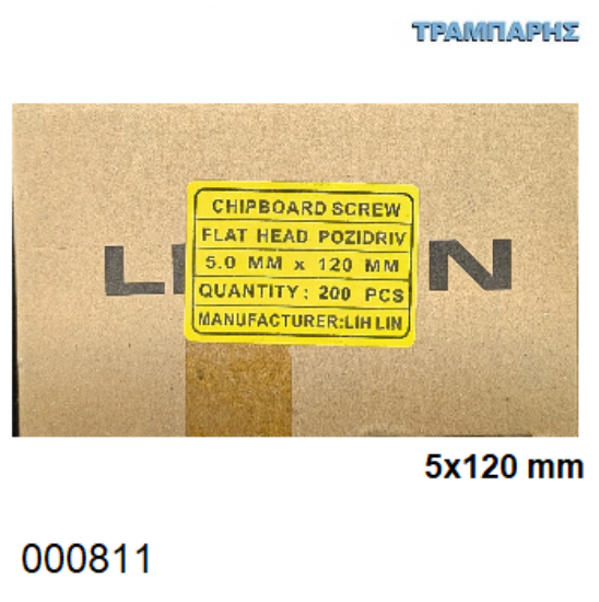 Picture of 5x120 mm ΦΡΕΖΑΤΗ 200 τεμάχια ΝΟΒΟΠΑΝΟΒΙΔΑ Γαλβανιζέ