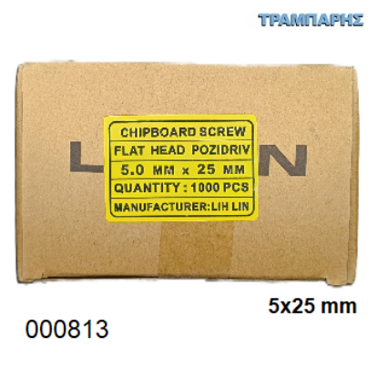 Picture of 5x25 mm ΦΡΕΖΑΤΗ 1000 τεμάχια ΝΟΒΟΠΑΝΟΒΙΔΑ Γαλβανιζέ