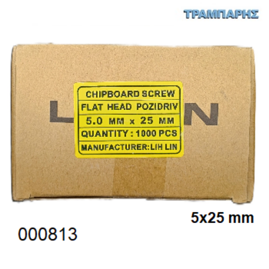 Picture of 5x25 mm ΦΡΕΖΑΤΗ 1000 τεμάχια ΝΟΒΟΠΑΝΟΒΙΔΑ Γαλβανιζέ