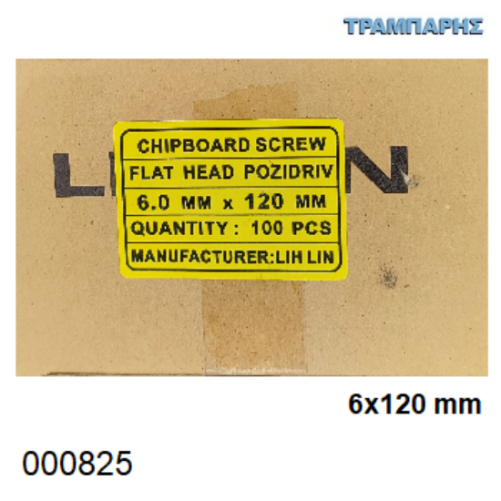 Εικόνα της 6x120 mm ΦΡΕΖΑΤΗ 100 τεμάχια ΝΟΒΟΠΑΝΟΒΙΔΑ Γαλβανιζέ