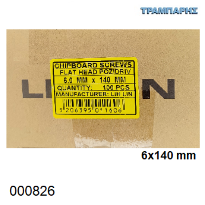 Picture of 6x140 mm ΦΡΕΖΑΤΗ 100 τεμάχια ΝΟΒΟΠΑΝΟΒΙΔΑ Γαλβανιζέ