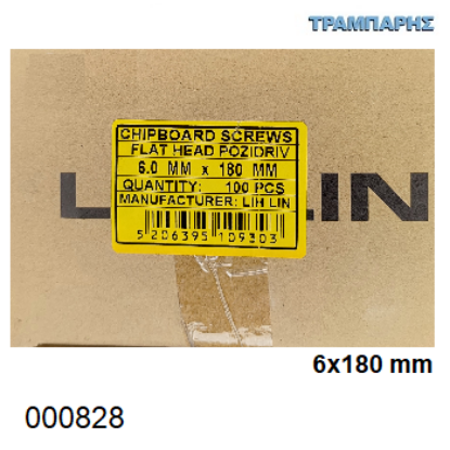Picture of 6x180 mm ΦΡΕΖΑΤΗ 100 τεμάχια ΝΟΒΟΠΑΝΟΒΙΔΑ Γαλβανιζέ