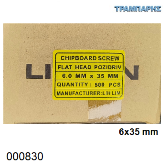 Picture of 6x35 mm ΦΡΕΖΑΤΗ 500 τεμάχια ΝΟΒΟΠΑΝΟΒΙΔΑ Γαλβανιζέ