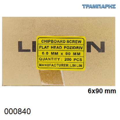 Picture of 6x90 mm ΦΡΕΖΑΤΗ 200 τεμάχια ΝΟΒΟΠΑΝΟΒΙΔΑ Γαλβανιζέ