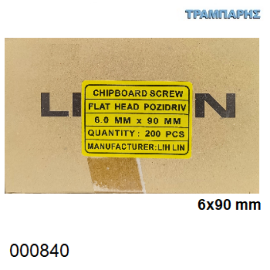 Picture of 6x90 mm ΦΡΕΖΑΤΗ 200 τεμάχια ΝΟΒΟΠΑΝΟΒΙΔΑ Γαλβανιζέ
