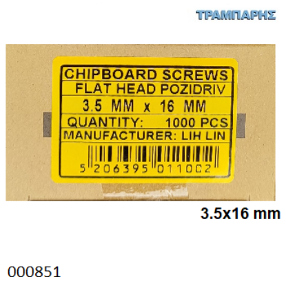 Picture of 3,5x16 mm ΦΡΕΖΑΤΗ 1000 τεμάχια ΝΟΒΟΠΑΝΟΒΙΔΑ Γαλβανιζέ
