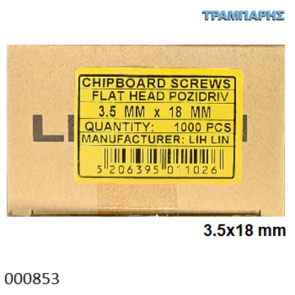 Picture of 3,5x18 mm ΦΡΕΖΑΤΗ 1000 τεμάχια ΝΟΒΟΠΑΝΟΒΙΔΑ Γαλβανιζέ