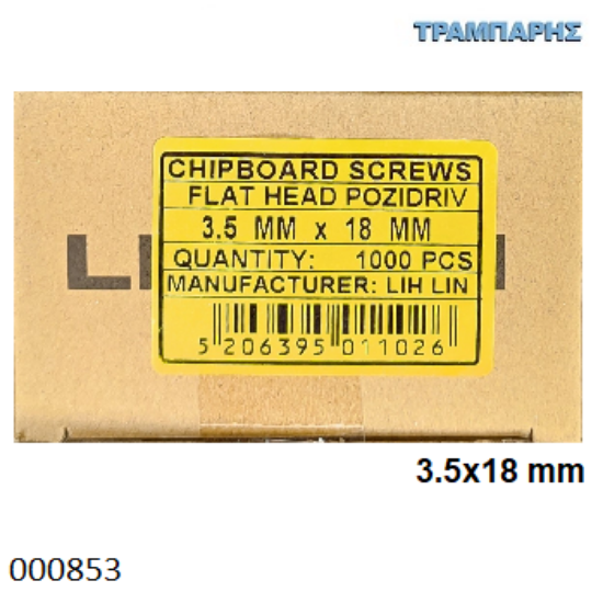 Picture of 3,5x18 mm ΦΡΕΖΑΤΗ 1000 τεμάχια ΝΟΒΟΠΑΝΟΒΙΔΑ Γαλβανιζέ