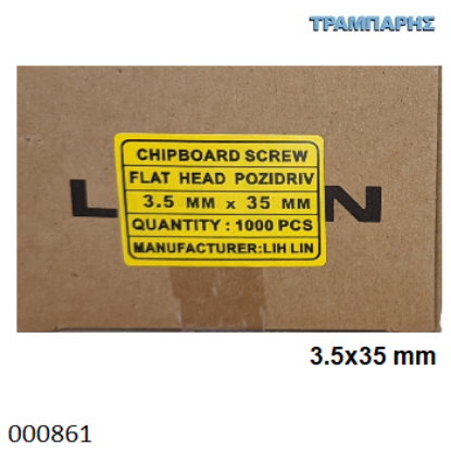Picture of 3,5x35 mm ΦΡΕΖΑΤΗ 1000 τεμάχια ΝΟΒΟΠΑΝΟΒΙΔΑ Γαλβανιζέ