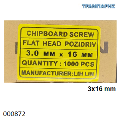 Picture of 3x16 mm ΦΡΕΖΑΤΗ 1000 τεμάχια ΝΟΒΟΠΑΝΟΒΙΔΑ Γαλβανιζέ